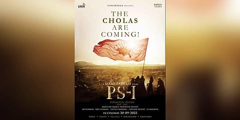 The upcoming periodic film 'Ponniyin Selvan' poster released. (Photo |  Twitter @Lyca Productions)