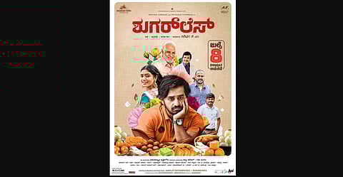 A still from the film 'Sugarless' (Photo | Twitter/ @Jigsaw entertainment)