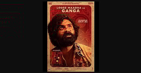 The film, Head Bush will be released on October 21.