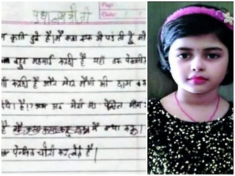 Kriti Dubey wrote a letter to the Prime Minister complaining of price rise. (Photo | Twitter)