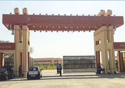 IIIT-Basara. (File Photo)