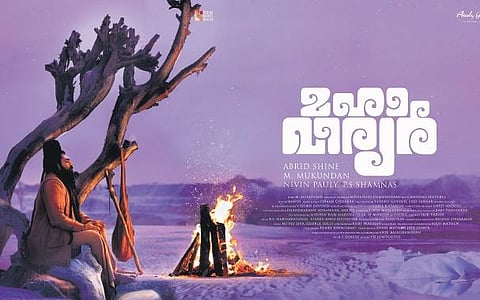 ‘The new version of Mahaveeryar has minor alterations’