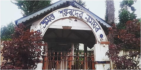 Shrimanta Sankardeva Namghar