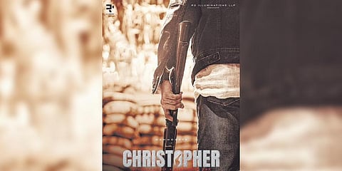 Mammootty’s thriller with B Unnikrishnan gets title