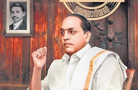 The cover page of Malayali Memorial