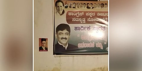 Unknown Hindu activists have posted the photos of V D Savarkar on the walls of the District Congress Office in the city on Monday. (Photo | Express)