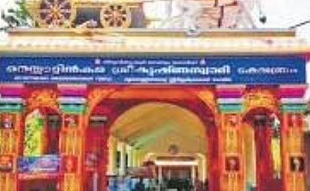 Land beside the ‘ghee’ river