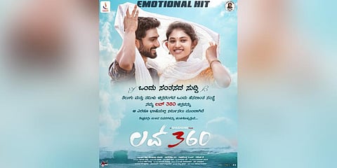 Movie Poster of Love 360. (Photo | Twitter, @Shashank_dir)
