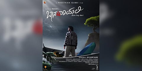 Ganesh and team Baanadariyalli head to Kenya