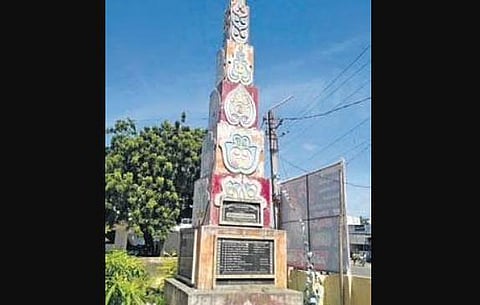A stupa was constructed in 2009, commemorating Paritala fighters