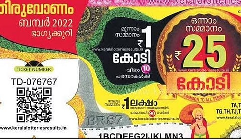 Wait begins for winner of Rs 25-crore Onam bumper lottery