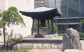 Peace Bell and the cheetah’s purr