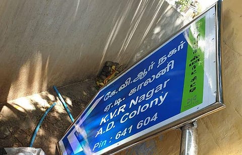 Caste identity in street board irks residents in Tiruppur