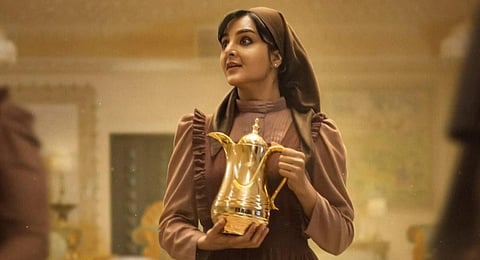 Poster of film 'Ayisha'