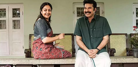 Poster image of the upcoming Malayalam drama 'Kaathal' starring Mammootty and Jyotika.