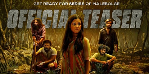 'Juliet 2' to pave way for  prequel and sequel