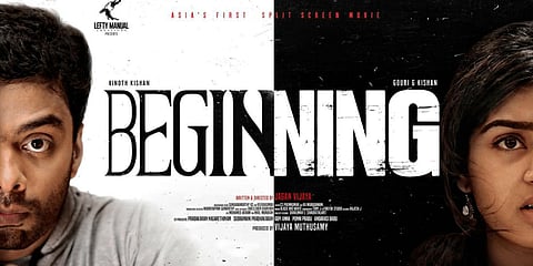 'Beginning' movie review: Impeccable performances, technical brilliance let down by uninspiring writing 