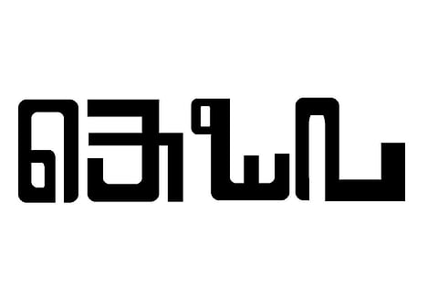 For representational purposes