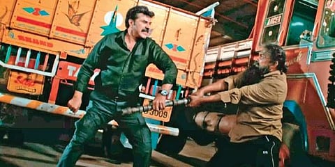 A still from the movie 'Chistopher'