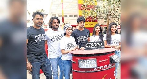 'Hondisi Bareyiri' team posting letters to audiences.