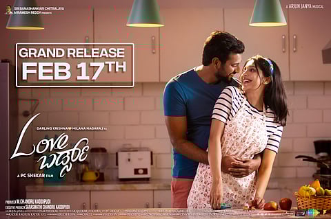 Krishna and Milana Nagaraj’s film 'Love Birds'.