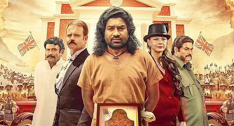 The poster of 'Saloon'.