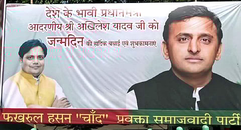 'Hearty congratulations and best wishes on his birthday to the future Prime Minister of the country, respected Akhilesh Yadav ji,' the poster read. (Photo | ANI)