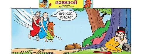 Comics, too, have played an integral part, especially in establishing a reading culture among the children.