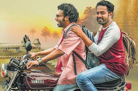 A still from the movie 'Otta'