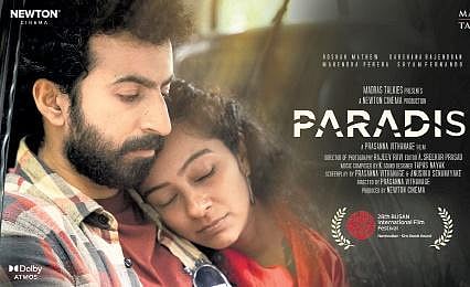 Poster of the movie 'Paradise'