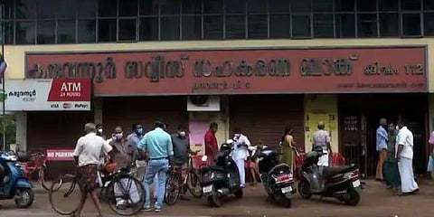 Karuvannur bank. (File photo | Express)