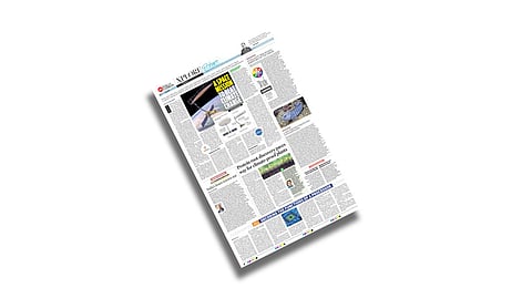 Xplore science. (File Photo)