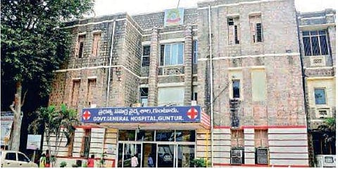 FILE - Guntur government hospital. (Photo | EPS)