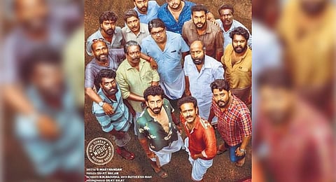 Poster of the film 'Maharani'