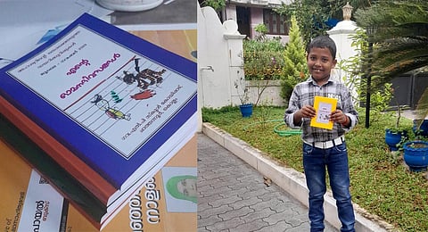 Maheshwar V with a copy of his book.