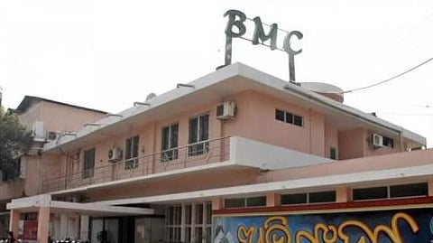 Office of the Bhubaneswar Municipal Corporation  