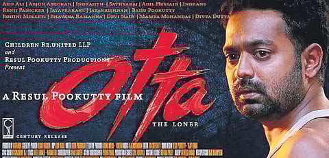 Poster of 'Otta'