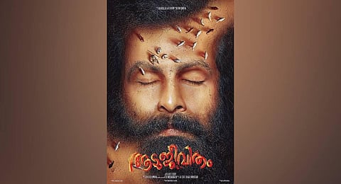 Poster form the movie Aadujeevitham.