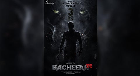 Bagheera teaser to be released on Sriimurali’s birthday (December 17)