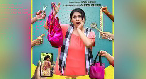 The poster of 'Ravike Prasanga'