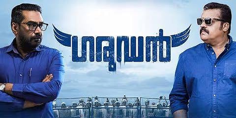 Poster of Garudan, starring Suresh Gopi and Biju Menon in the lead roles.