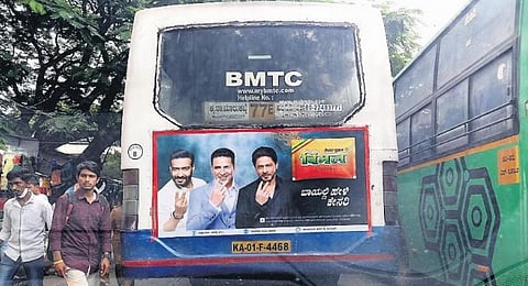 A BMTC bus in Bengaluru | Express