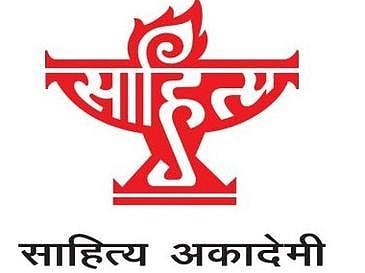 Sahitya Akademi logo. (Image | Wikipedia)