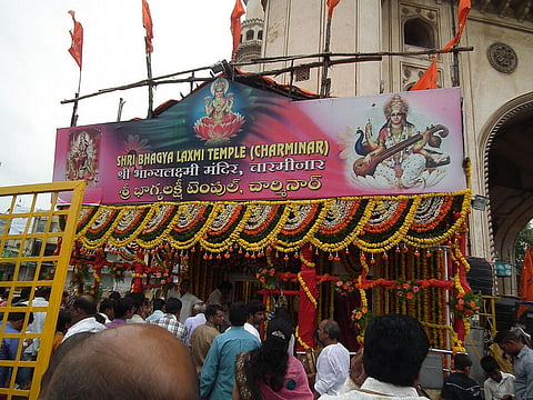 Bhagyalakshmi temple (Photo | Wikimedia Commons)