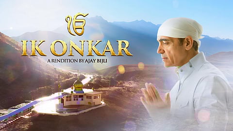 Poster of the music video 'Waheguru, Ik Onkar' from the film Dunki.