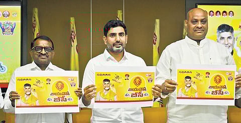 TDP general secretary Nara Lokesh releases the poster of ‘Jayaho BC’ programme at the party office in Mangalagiri on Friday I Prasant Madugula0