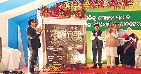 The hospital being inaugurated at Talcher on Friday | express