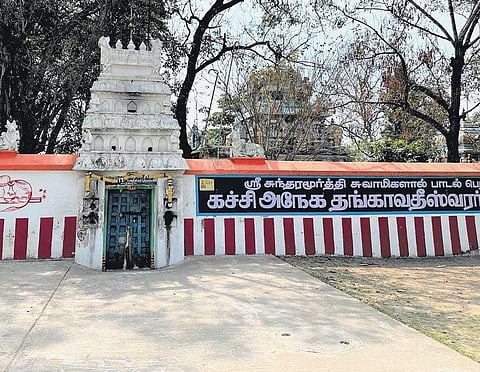 The Anekathangavadeeshvarar temple is located on Kailasanathar Kovil street very near the famous Kailasanatha temple. Coordinates: 12.81° N, 79.69° E