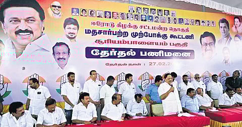 DMK consultative meeting at Veerappampalayam Junction in Erode | Express