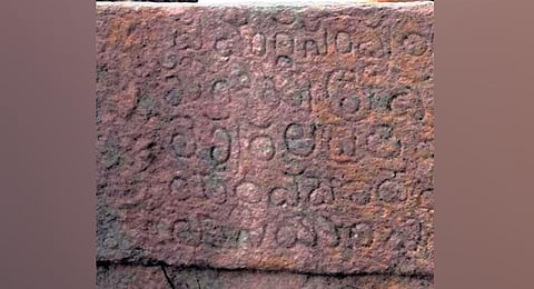 13th-century Telugu inscription